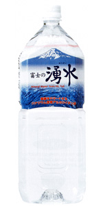 おすすめの美味しい水 富士の湧水